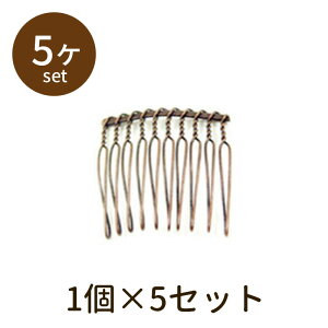 y2_180~offN[|Ώ!!zywAR[ hair_comb Ó 5z p[c ANZT[ r[Y Ƃڋ nhCh  | ޗ f S unit