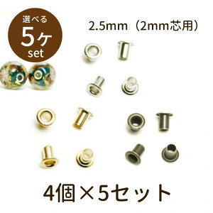 y2_180~offN[|Ώ!!zyr[YLbv beadcap 2.5mmi2mmcpj4×5Zbgzp[c ANZT[ r[Y Ƃڋ nhCh  | ޗ f S unit