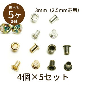 y2_180~offN[|Ώ!!zyr[YLbv beadcap 3mmi2.5mmcpj4×5Zbgzp[c ANZT[ r[Y Ƃڋ nhCh  | ޗ f S unit