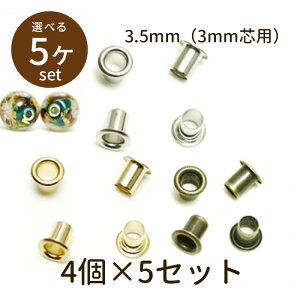y2_180~offN[|Ώ!!zyr[YLbv beadcap 3.5mmi3mmcpj4×5Zbgzp[c ANZT[ r[Y Ƃڋ nhCh  | ޗ f S unit