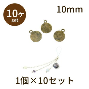 y2_180~offN[|Ώ!!zy۔Jt 10mm Ë 10zp[c ANZT[ r[Y Ƃڋ nhCh  | ޗ f S unit