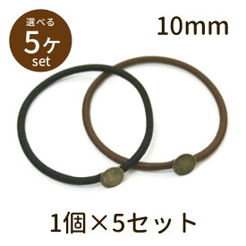 楽天市場 レジンヘアゴム土台の通販