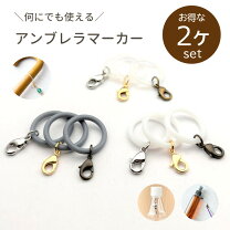 楽天市場】傘 マーカーの通販