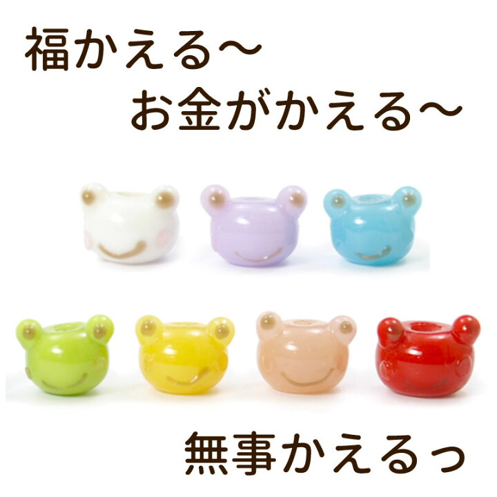 楽天市場】【2点で180円offクーポン対象!!】【たまがえるminimini】9mm 