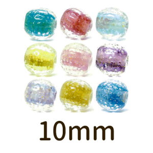 y2_180~offN[|Ώ!!zyKiraKira 10mmz Ƃڋ r[Y KXr[Y KX׍H KX nhCh ޗ S   킢 ObY G LLyp