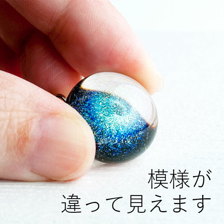 楽天市場】【ケースつき ダイクロ ネックレス 03 編みひもタイプ】宇宙 