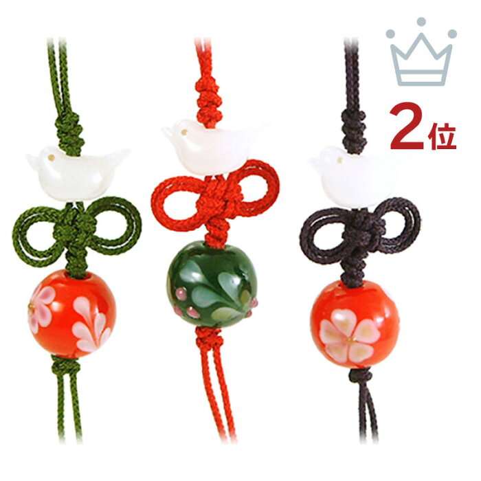 2点で180円offクーポン対象 ぽっぽ玉 Mini ストラップ 厄除け お守り グッズ 小鳥 雑貨 携帯ストラップ 落下防止 おしゃれ かわいい トンボ玉 ストラップ スマホ ガラス細工 干支 根付 キーホルダー 癒しグッズ 女性 財布 の商品詳細 日本の通販ショッピング