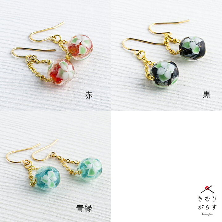 楽天市場】【花雫 mini ピアス / イヤリング 01】ガラス ピアス 秋 