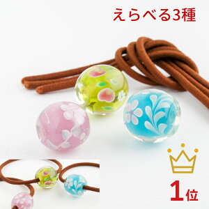 子供 ヘアゴム ハンドメイドの人気商品 通販 価格比較 価格 Com