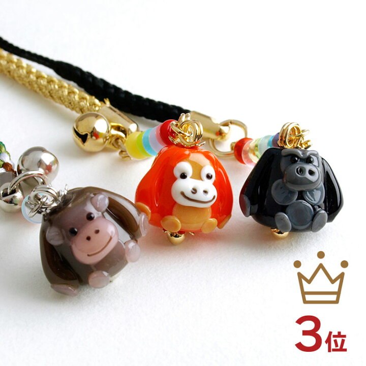 楽天市場 2点で180円offクーポン対象 厄除け サル吉 ゴリさん うーたん ストラップ ゴリラ お守り ストラップ かわいい 御守り 厄除け 七色 グッズ 雑貨 携帯ストラップ 落下防止 おしゃれ 根付 鈴 キーホルダー 財布 猿 アニマル 動物 厄年 男性 贈り物