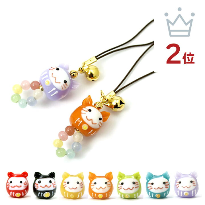 楽天市場 お得な2個セット 厄除け 豆 猫 ストラップ 厄除け 七色 猫 ネコ 雑貨 ストラップ グッズ 携帯ストラップ 落下防止 おしゃれ かわいい トンボ玉 ストラップ スマホ お守り 根付 厄年 女性 贈り物 鈴 キーホルダー ガラスアクセサリー きなりがらす
