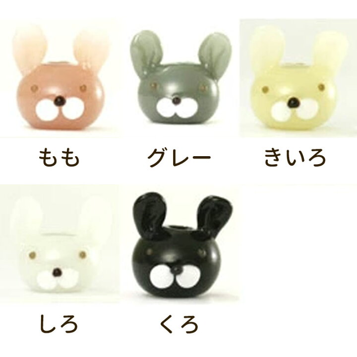 楽天市場 Sale10 Off 2点で180円offクーポン対象 うさこ玉 うさぎ 雑貨 とんぼ玉 ビーズ ガラスビーズ ガラス細工 動物 ガラス玉 ハンドメイド 材料 初心者 おしゃれ お守り かわいい ウサギ 癒しグッズ ガラス細工 干支 置物 商用利用可 ガラス