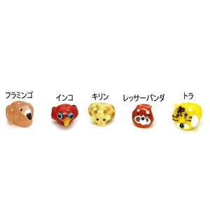 【2点で180円offクーポン対象!!】【ミニアニマル玉 動物園玉 その1】動物 とんぼ玉 ビーズ ガラスビーズ ガラス細工 ガラス玉 ハンドメイド 材料 初心者 おしゃれ お守り かわいい キリン きり