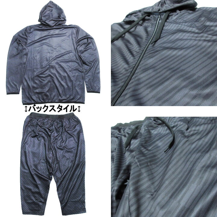 楽天市場 ジャージ 上下 メンズ ドライメッシュ ストレッチ 長袖 ジップパーカー 七分丈 パンツ 吸汗速乾 ダンス ウォーキング ヨガ フィットネス スポーツウェア ｕｖ 対策 アウトレット きなりや楽天市場店