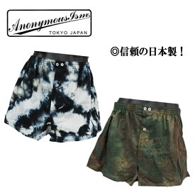 楽天市場 トランクス ブランドアノニマスイズム インナー 下着 メンズ インナー 下着 ナイトウェアの通販