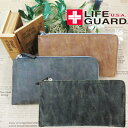 ライフガード 長財布 L字 ファスナー シンプル ブランド 財布 ウォレット メンズ レディス 男女兼用