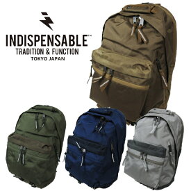 インディスペンサブル リュック 20L デイパック INDISPENSABLE バックパック リュックサック 旅行 通勤 通学 男女兼用 普段使い 14041500