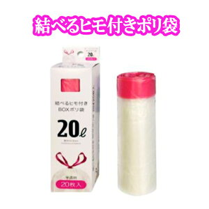 ׂqt BOX| 20bg 20  | ȒP 邾 Ђ Lv AEghA C j X|[c  yX S~ ΂甄 Pi MH-1