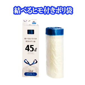 ׂqt BOX| 45bg 20  | ȒP 邾 Ђ Lv AEghA C j X|[c  yX S~ ΂甄 Pi MH-2