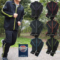 ジャージ上下メンズトリコットセットアップサイドライン2本ライン入りトレーニングウェア部屋着作業着ランニングウェアシンプルおしゃれファスナーウォーキングブラックのみ送料無料MLLL