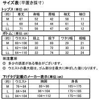ジャージ上下メンズトリコットセットアップサイドライン2本ライン入りトレーニングウェア部屋着作業着ランニングウェアシンプルおしゃれファスナーウォーキングブラックのみ送料無料MLLL