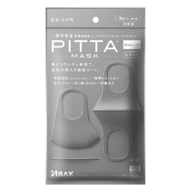 ピッタマスク 3枚入り 新品 アラクス PITTA MASK 花粉 黄砂 対策 ライトグレー Light gray 日本製 マスク