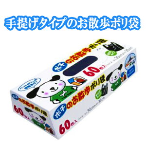 ���U���|���� �肳���^�C�v 60������ �{�b�N�X�^�C�v �� �|���� H35×W19×D11 b-20