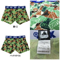 XLARGEエクストララージボクサーパンツX-LARGEメンズボクサーブリーフ男性下着アンダーウェアニットボクサーシームレスボクサーおしゃれ柄ブランドパンツメール便送料無料