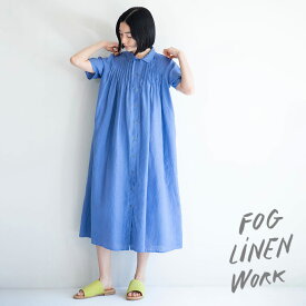 fog linen work（フォグリネンワーク） コハル ワンピース [LWA725]
