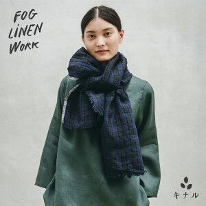 fog linen work tHOl[N gDY tWXJ[t S3F LWS231