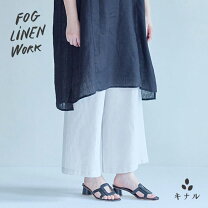 楽天市場】fog linen アルバートルの通販