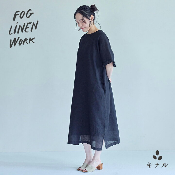 楽天市場】fog linen work フォグリネンワーク ケイシー ワンピース 