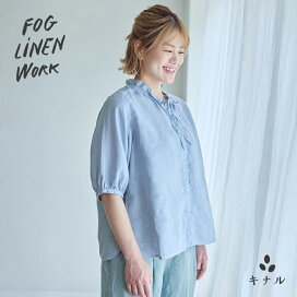 楽天市場】 ブランド一覧 > fog linen work (フォグリネンワーク