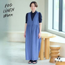 楽天市場】fog linen work（オールインワン・サロペット｜レディース 