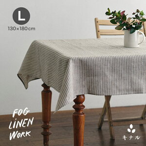 fog linen work �t�H�O���l�����[�N ���l�� �e�[�u���N���X L�T�C�Y 130×180cm �S8�F LTT005L