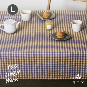 fog linen work �t�H�O���l�����[�N ���l�� �e�[�u���N���X L�T�C�Y 130×180cm �S8�F LTT005L
