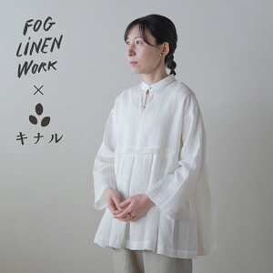 �y�L�i���ʒ��z fog linen work �t�H�O���l�����[�N �x�e�B �g�b�v �z���C�g ZKINARU017-19