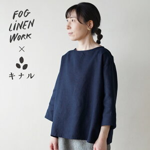 �y�L�i���ʒ��z fog linen work �t�H�O���l�����[�N �X�^���_�[�h �����OT�V���c �l�C�r�[ ZKINARU903-104