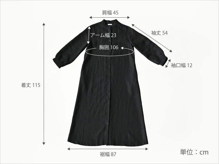 楽天市場】□キナル別注□ fog linen work（フォグリネンワーク 