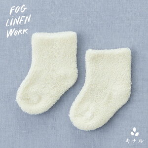 fog linen work tHOl[N xr[ pC \bNX S3F BCK001