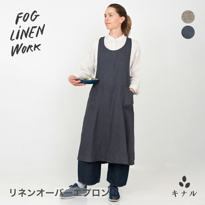 楽天市場】fog linen work フォグリネンワーク リネン オーバー 