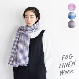 fog linen work（フォグリネンワーク） トゥズ フリンジスカーフ [LWS231]【ポール コレット シモーヌ ストール マフラー 大判 リネン 麻 プレゼント チェック柄 ギンガムチェック ピンク 青 紫】