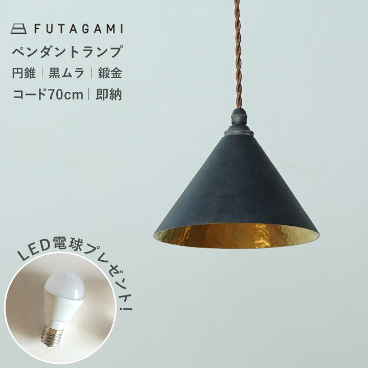 楽天市場】【特典付・コード長70cm即納品】FUTAGAMI（フタガミ 