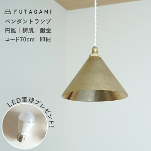 yTtER[h70cm[izFUTAGAMIit^K~jy_gv ~ijb / ^J y_gCg 