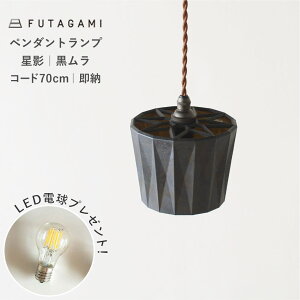 yTtER[h70cm[izFUTAGAMIit^K~jy_gv eij/ ^J y_gCg 