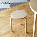 【即納在庫、組立サービス、特典有】artek (アルテック) 3本脚 スツール60 ナチュラル バーチ