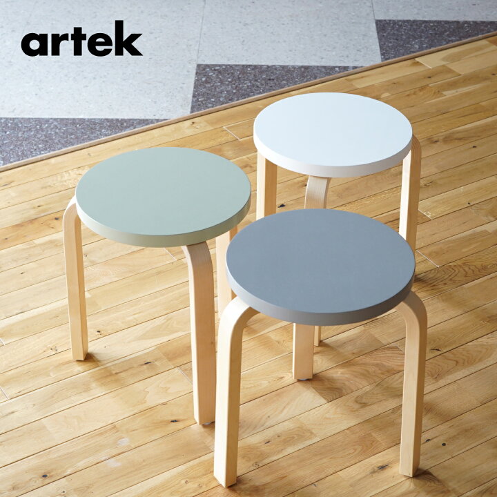 楽天市場】【即納在庫、組立サービス、特典有】artek (アルテック) 3本  