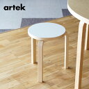 【即納在庫、組立サービス、特典有】artek (アルテック) 3本脚 スツール60 ホワイトラミネート