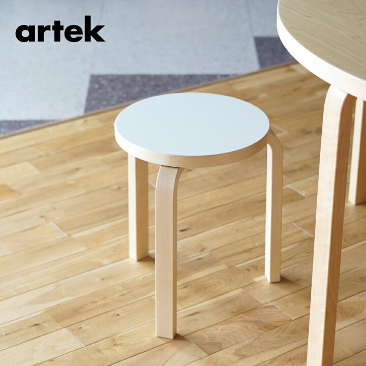 楽天市場】【即納在庫、組立サービス、特典有】artek (アルテック) 3本 