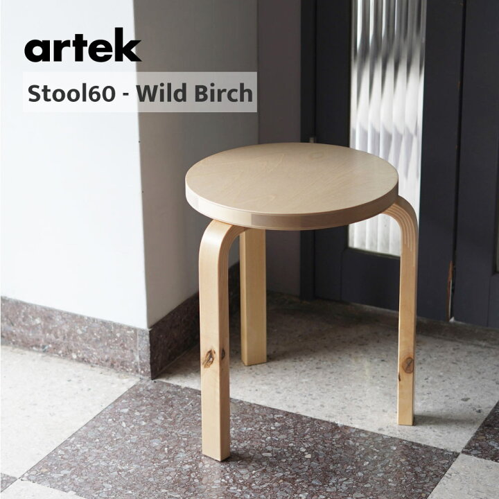 楽天市場】【即納在庫、組立サービス有】artek (アルテック) 3本脚 